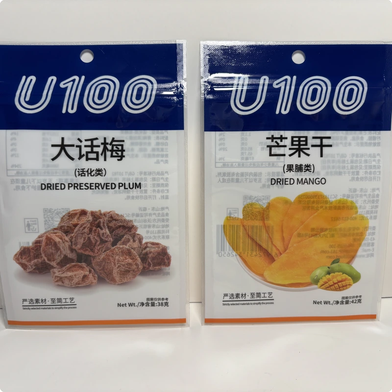 3-side seal pouch for snack packaging