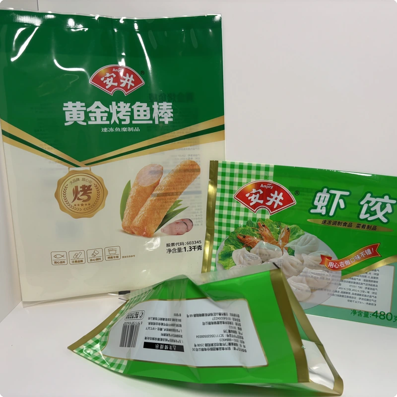 Back seal pouch flexible packaging