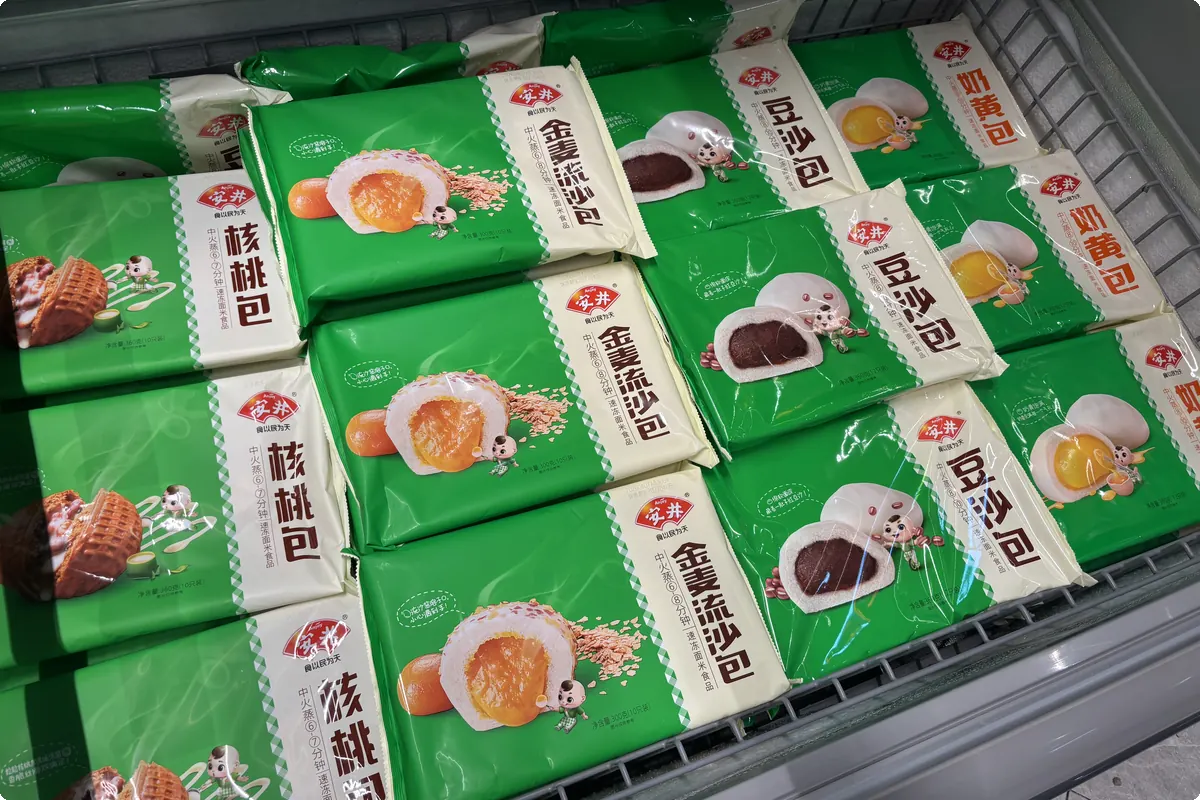 Frozen food packaging on supermarket freezer shelves — pouches and bags manufactured by DSS Pack with full-color gravure printing, retail-ready in the frozen aisle