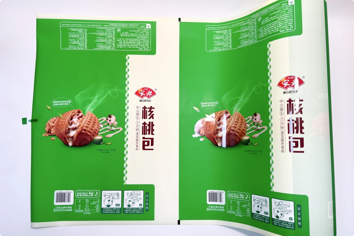 Frozen food packaging rollstock film from DSS Pack — printed reel film for VFFS form-fill-seal lines, ready for high-speed frozen packaging