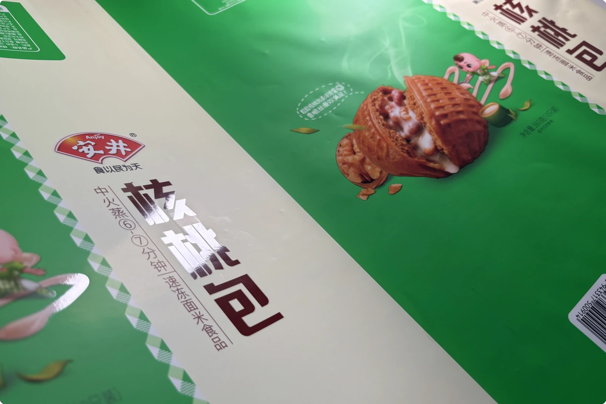 Close-up of UV spot-varnish detail on frozen food packaging rollstock film — premium gravure print finish by DSS Pack